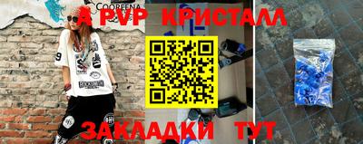винт Гусев