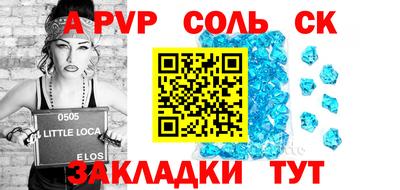 mdma Гусиноозёрск