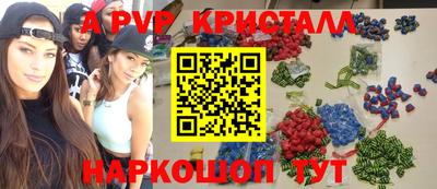 твердый Балашиха