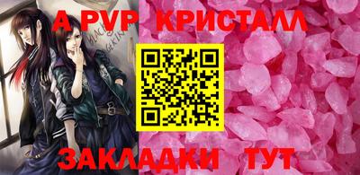 меф VHQ Гусь-Хрустальный