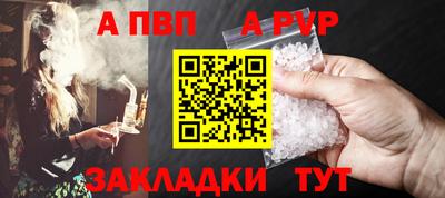 мескалин Апрелевка