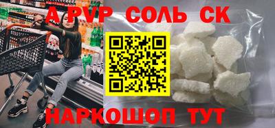 марихуана Балахна