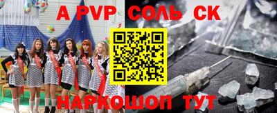 меф VHQ Гусь-Хрустальный
