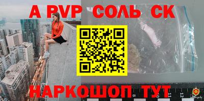 гашишное масло Камышлов