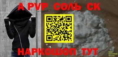 меф VHQ Гусь-Хрустальный