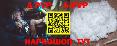 меф VHQ Гусь-Хрустальный