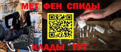 бошки Апшеронск