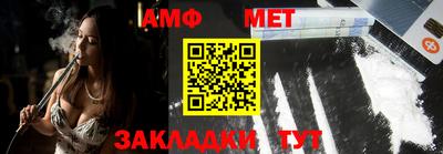 меф VHQ Гусь-Хрустальный
