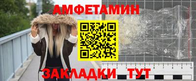 таблы Кандалакша