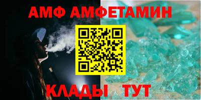 винт Гусев