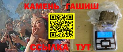 бошки Апшеронск