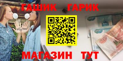 MESCALINE Аргун