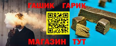 меф VHQ Гусь-Хрустальный