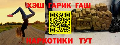 меф VHQ Гусь-Хрустальный