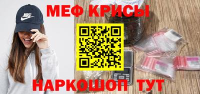винт Гусев