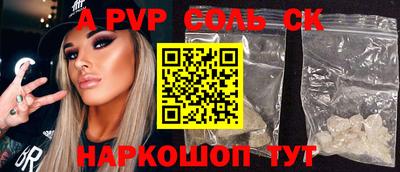 винт Гусев
