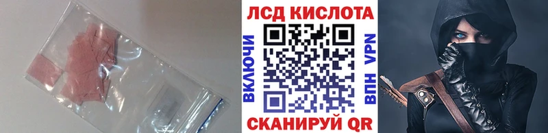 LSD-25 экстази кислота  Норильск 