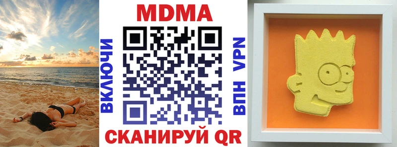 MDMA кристаллы  цены наркотик  Норильск 