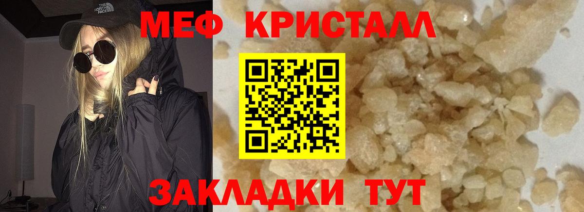 МЕФ Норильск