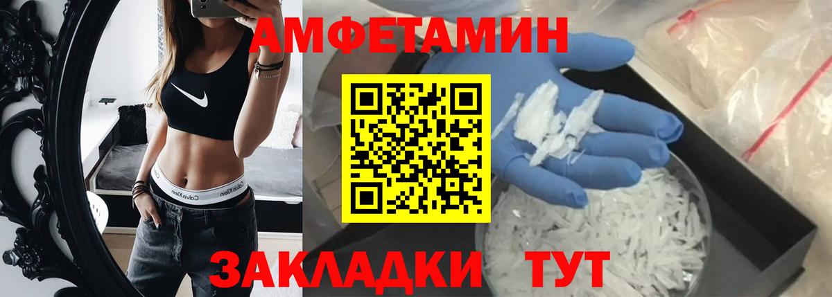 A-PVP Норильск