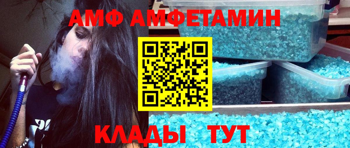 Метамфетамин кристалл Норильск