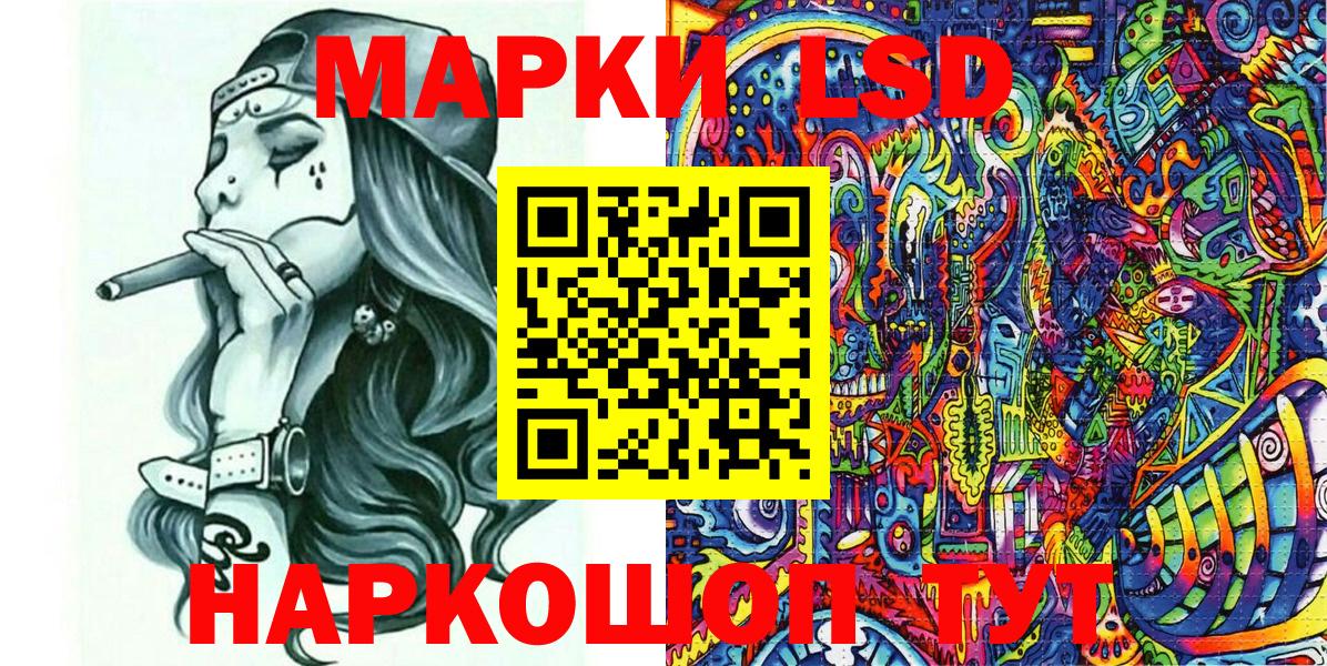 Марки NBOMe  Наркотические марки 1,5мг  Наркотические марки 1,5мг  Вход с VPN  Норильск 