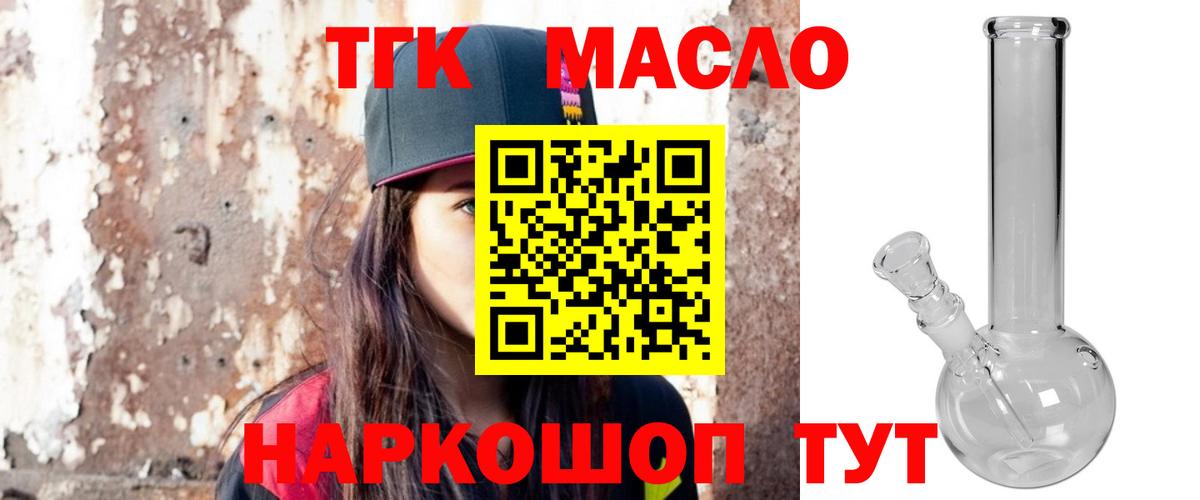 Норильск  COCAIN  Купить наркоту  Экстази  Меф  Вход с VPN  МЕФ кристаллы  Бошки Шишки 