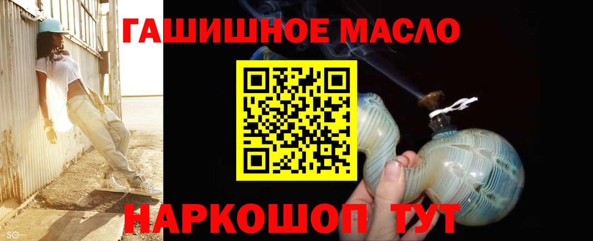 Дистиллят ТГК Wax Норильск