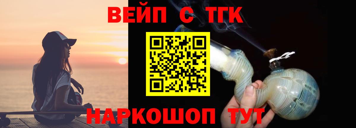 Дистиллят ТГК концентрат Норильск