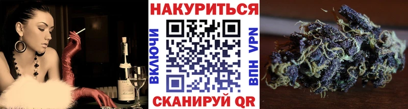 Каннабис план Норильск