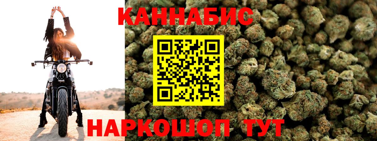 Конопля семена Норильск