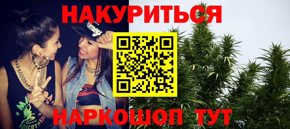 МАРИХУАНА индика  Вход с VPN  Норильск  МАРИХУАНА марихуана  Бошки марихуана SATIVA & INDICA 