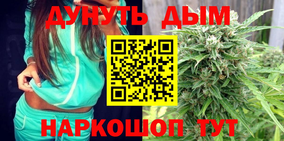 Бошки Шишки OG Kush  Бошки Шишки Ganja  Норильск  Бошки марихуана гибрид 